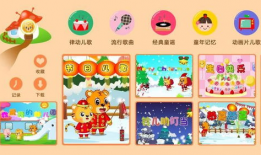 儿童歌曲视频,儿童歌曲视频精选回顾